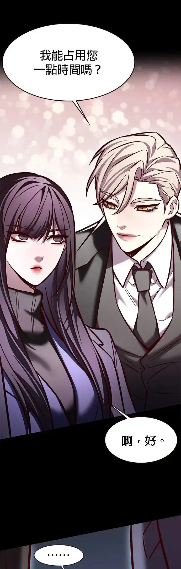 漫画《觉醒吧，铲屎官！》第282话第18张图