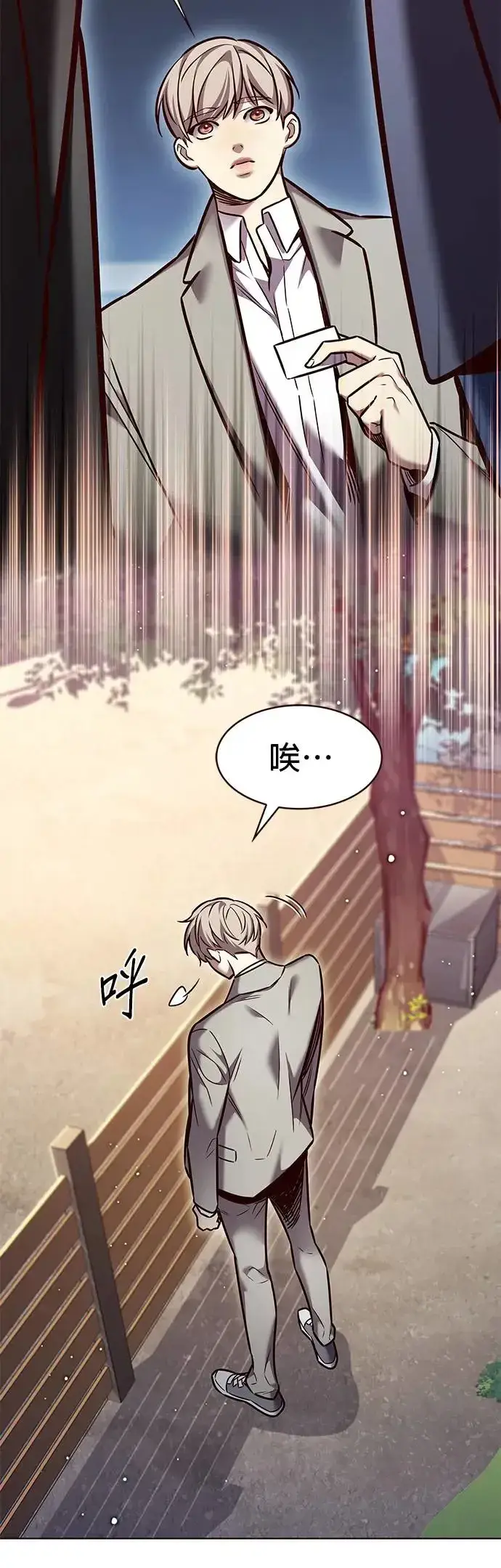 漫画《觉醒吧，铲屎官！》第282话第19张图
