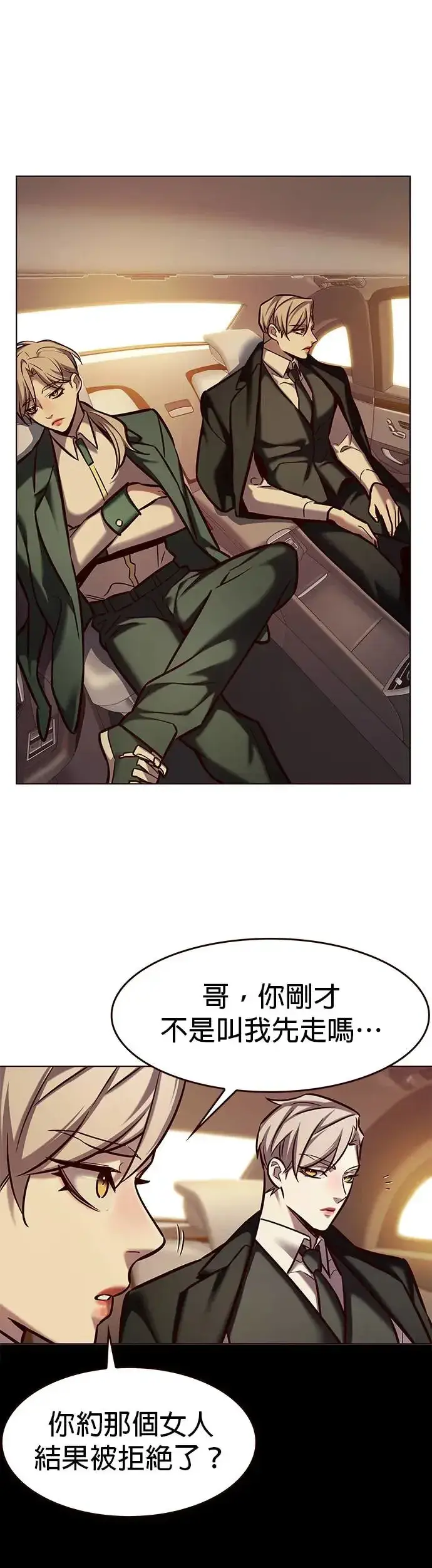 漫画《觉醒吧，铲屎官！》第282话第23张图