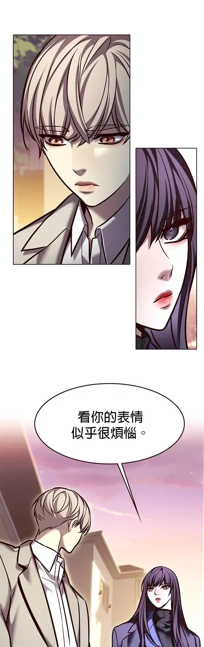 漫画《觉醒吧，铲屎官！》第282话第26张图