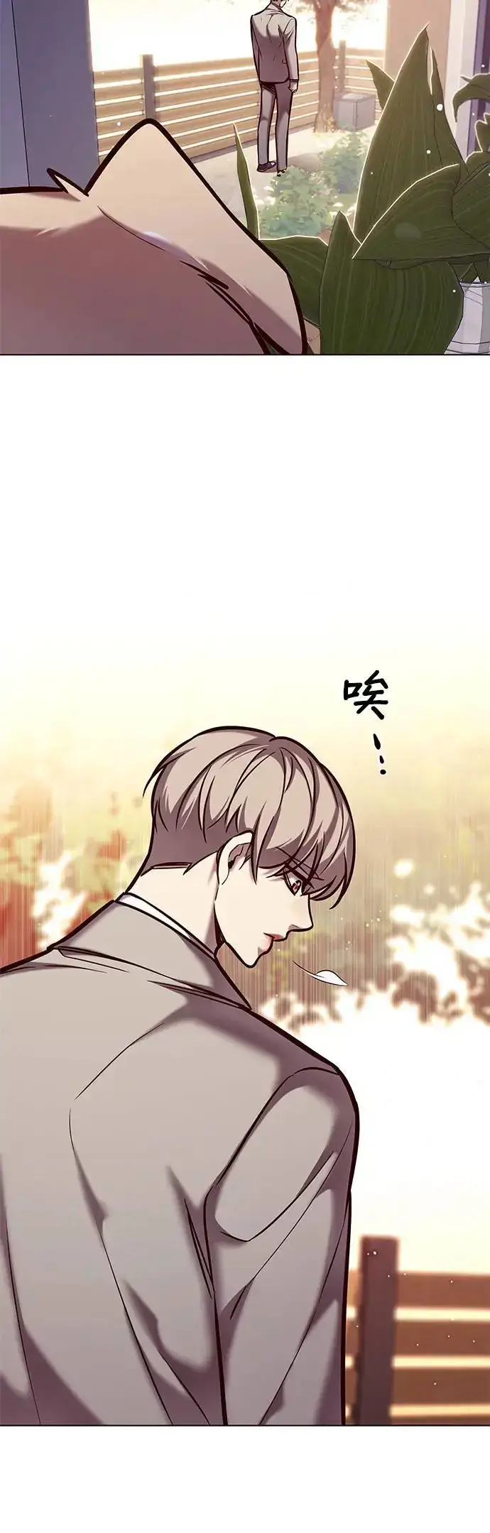 漫画《觉醒吧，铲屎官！》第282话第3张图
