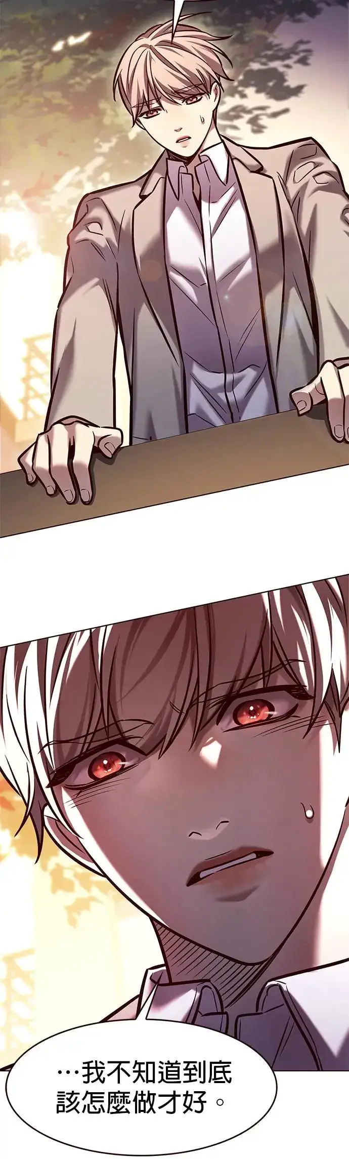 漫画《觉醒吧，铲屎官！》第282话第33张图