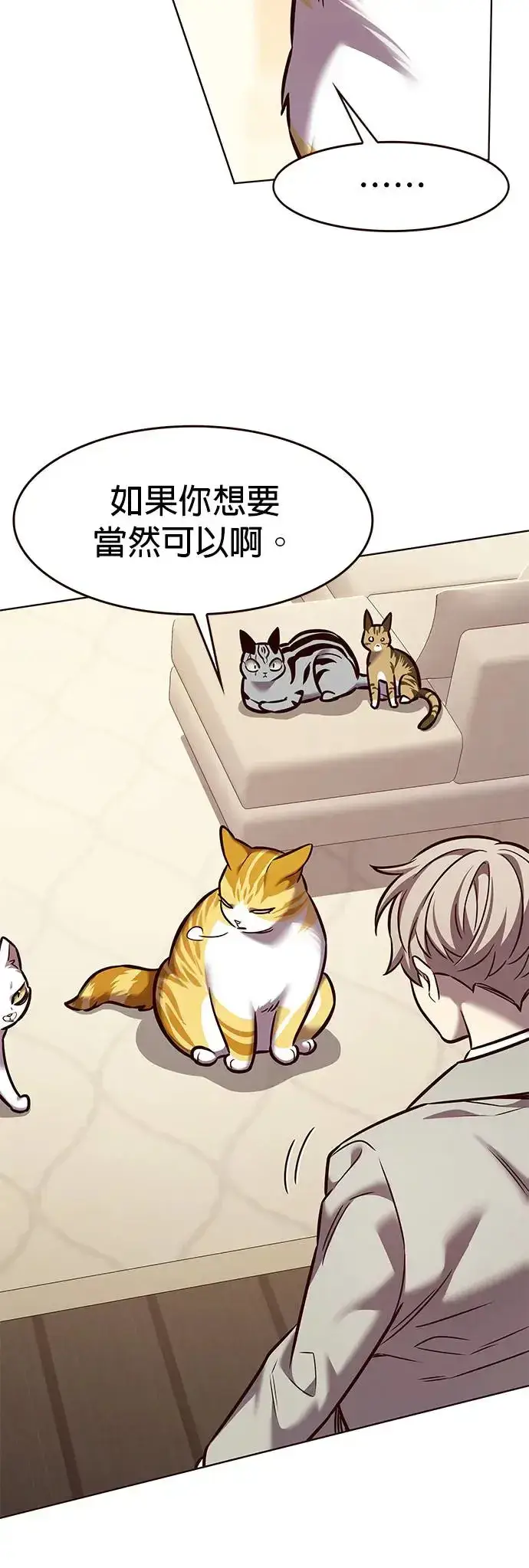 漫画《觉醒吧，铲屎官！》第282话第42张图