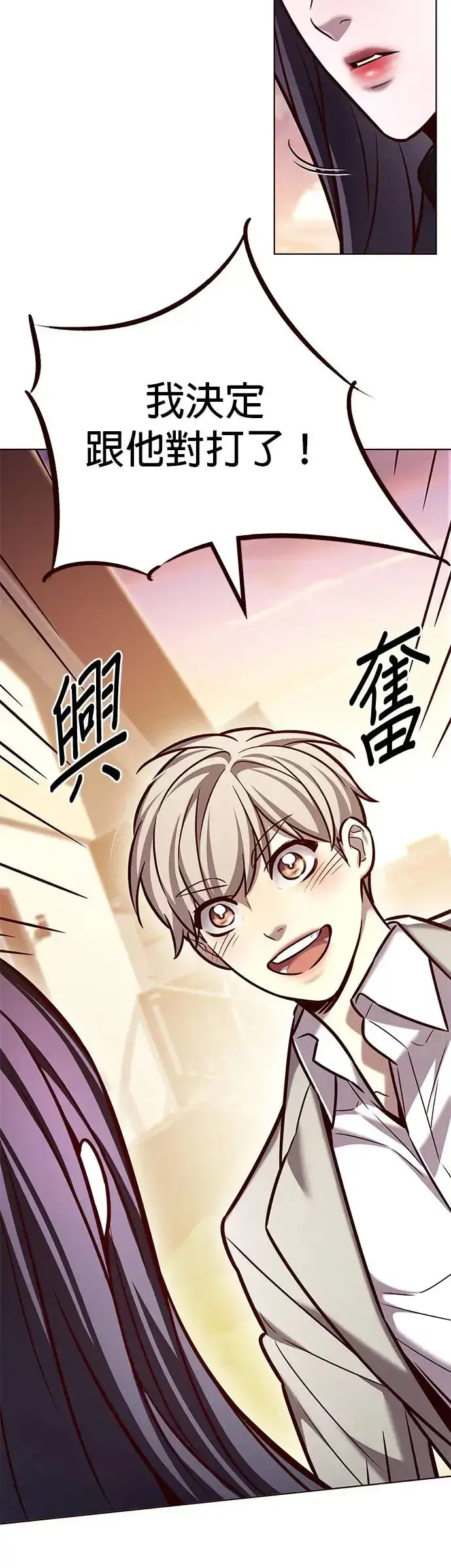 漫画《觉醒吧，铲屎官！》第282话第49张图