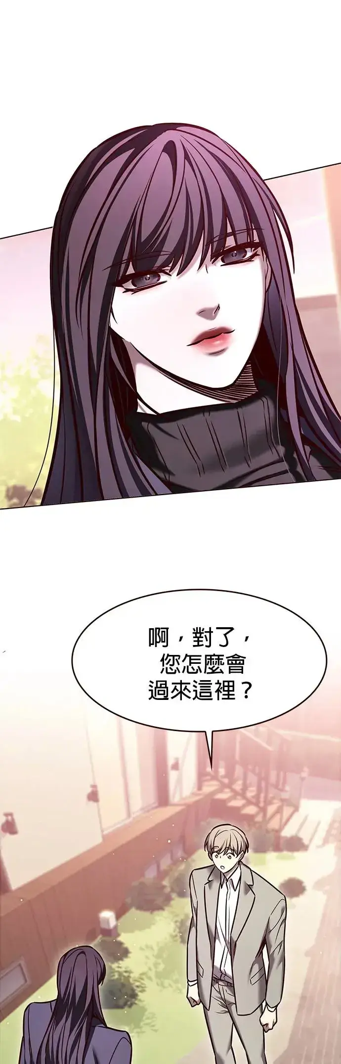 漫画《觉醒吧，铲屎官！》第282话第50张图