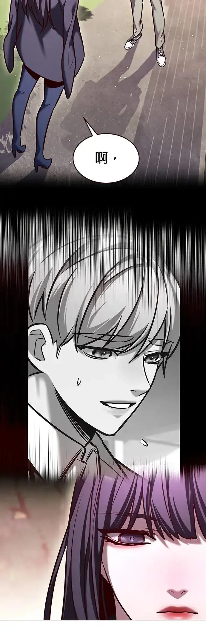 漫画《觉醒吧，铲屎官！》第282话第51张图