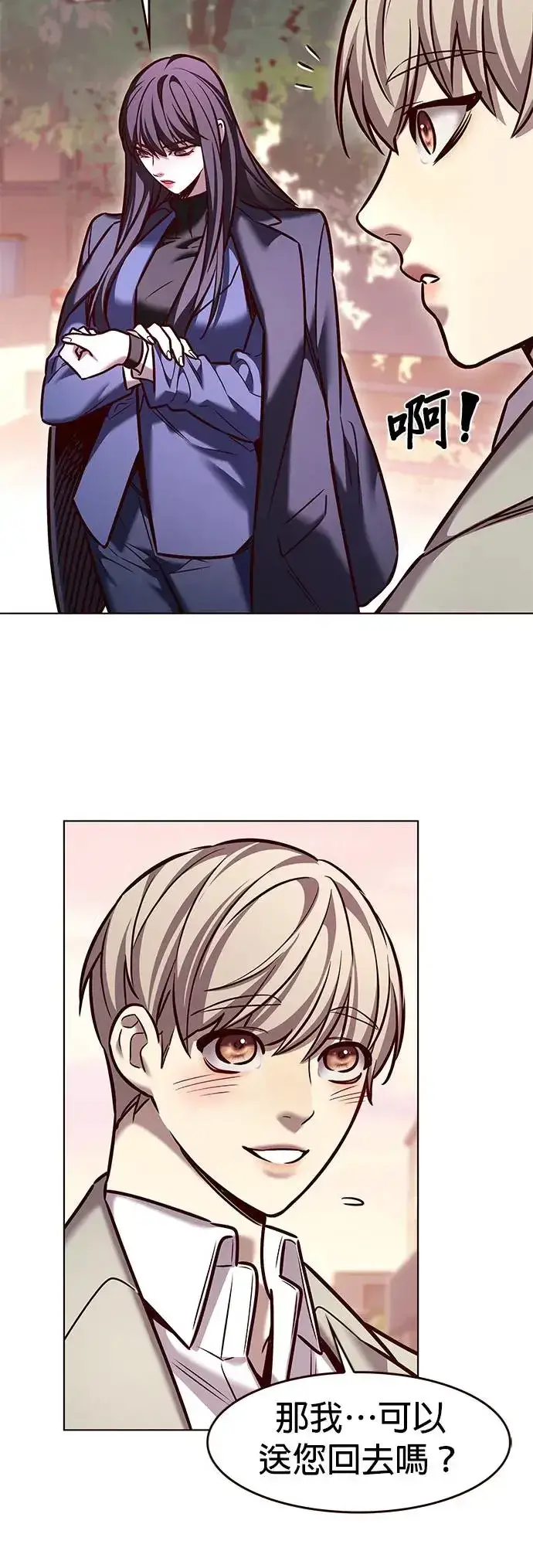 漫画《觉醒吧，铲屎官！》第282话第53张图