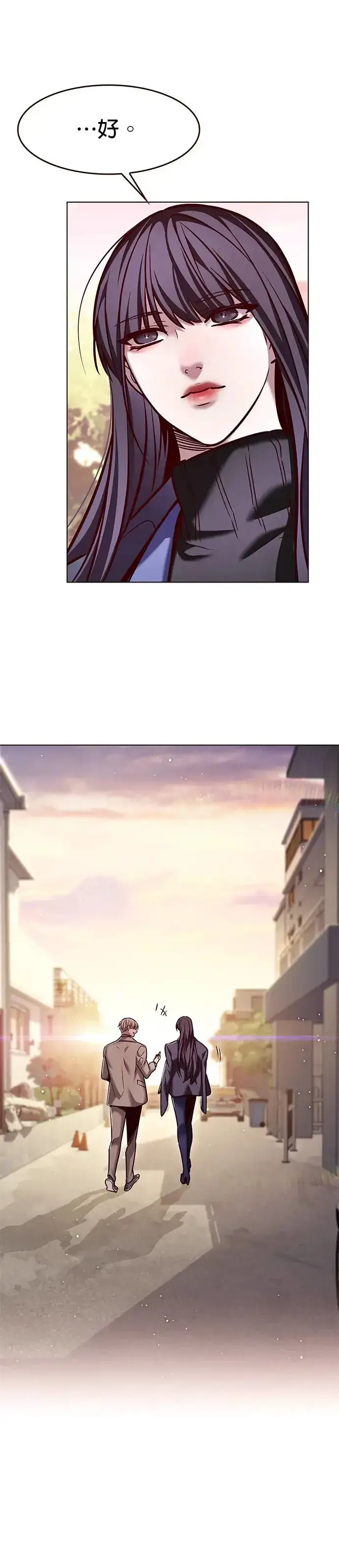 漫画《觉醒吧，铲屎官！》第282话第54张图