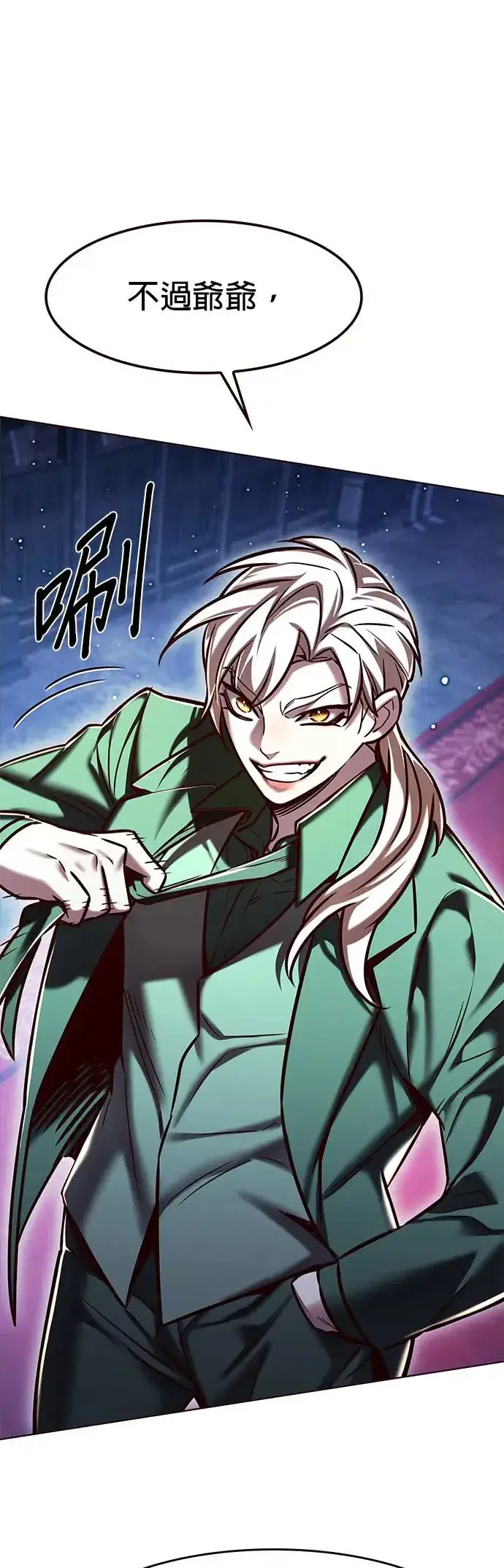 漫画《觉醒吧，铲屎官！》第283话第18张图