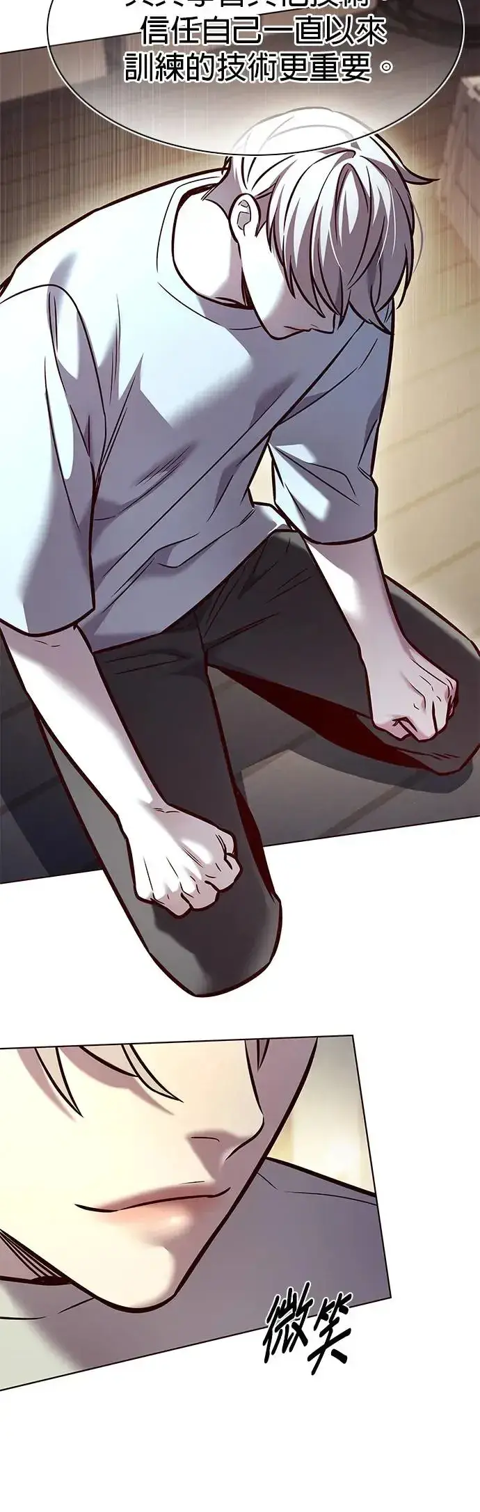 漫画《觉醒吧，铲屎官！》第283话第27张图