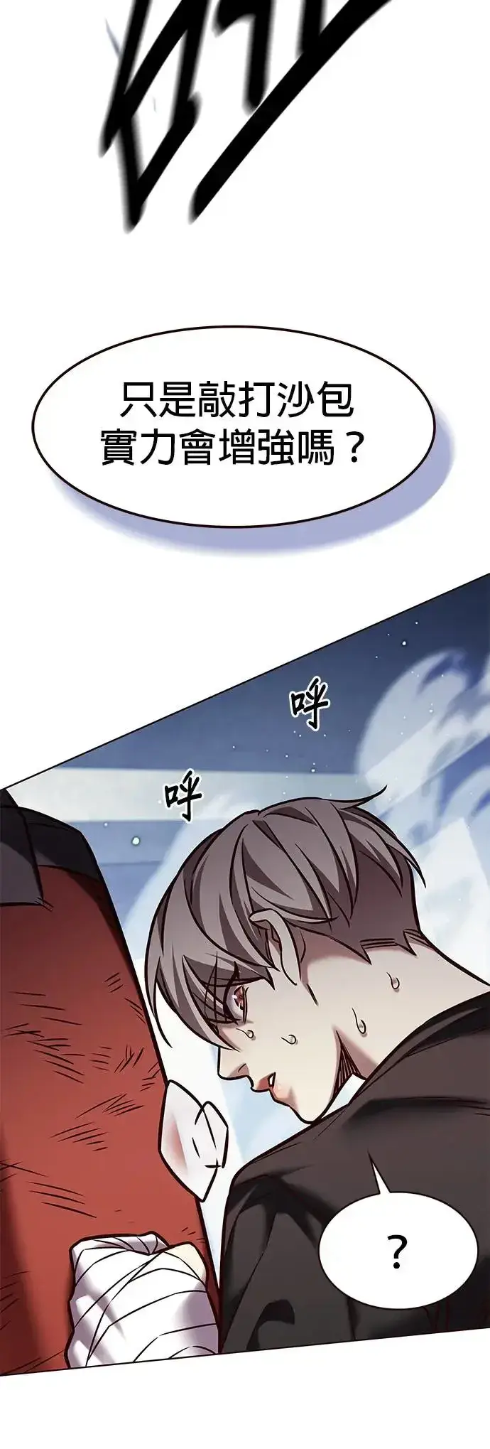 漫画《觉醒吧，铲屎官！》第283话第39张图