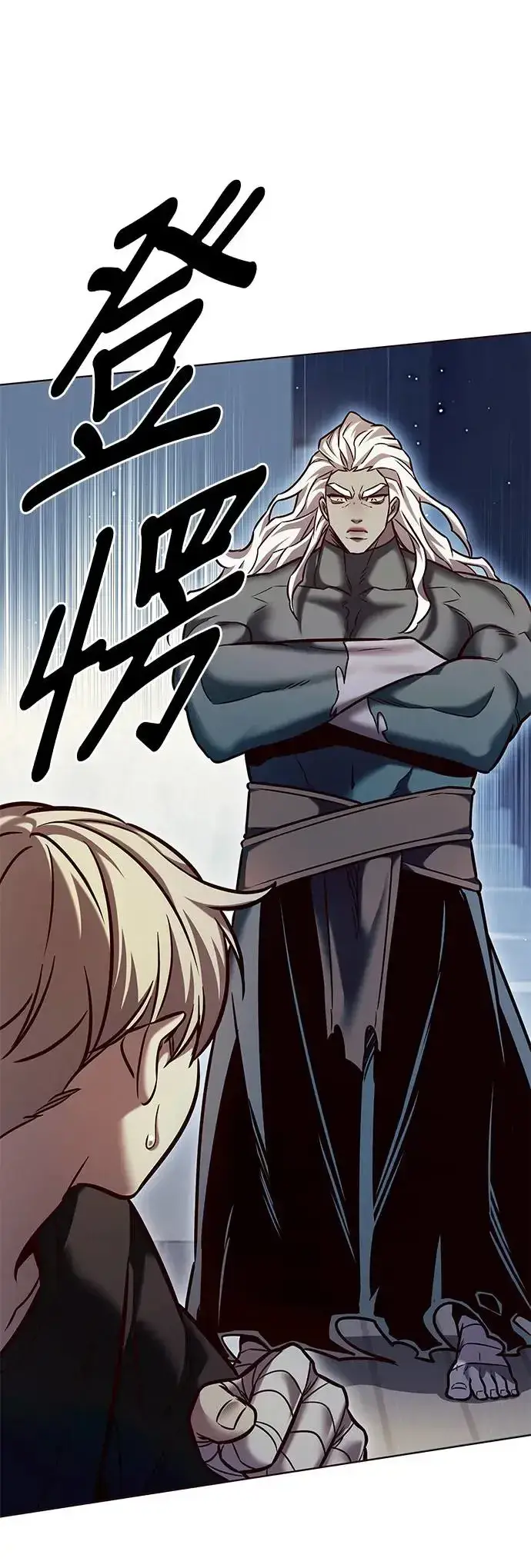 漫画《觉醒吧，铲屎官！》第283话第40张图