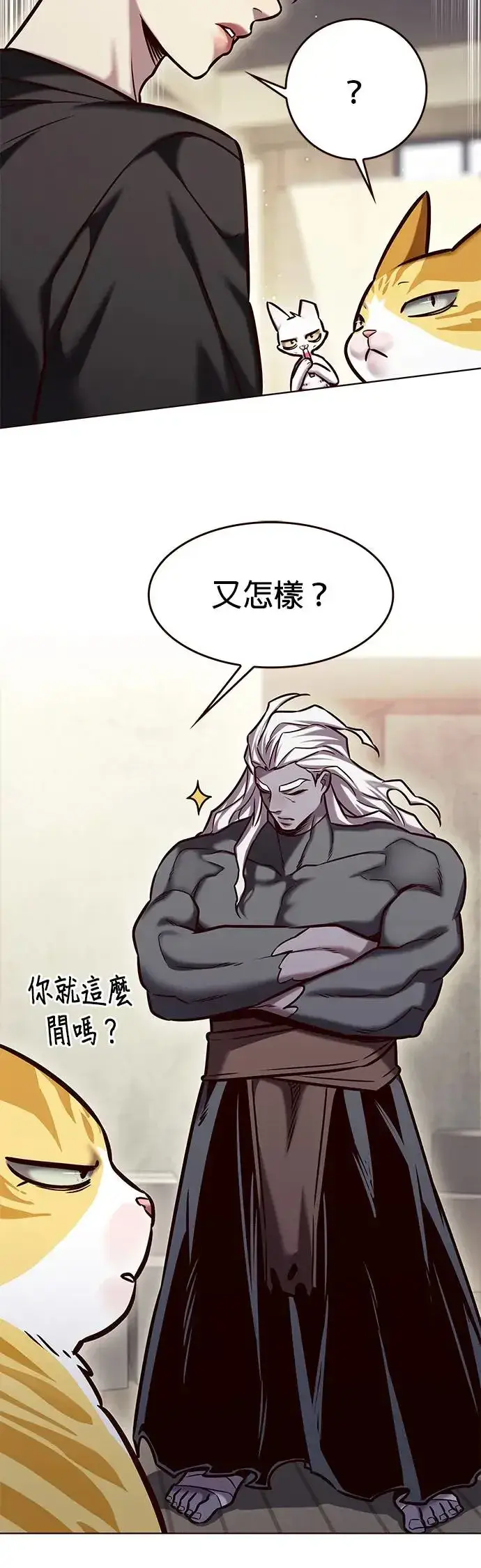 漫画《觉醒吧，铲屎官！》第283话第50张图