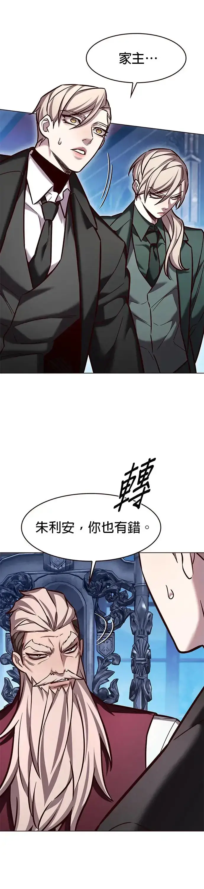漫画《觉醒吧，铲屎官！》第283话第6张图