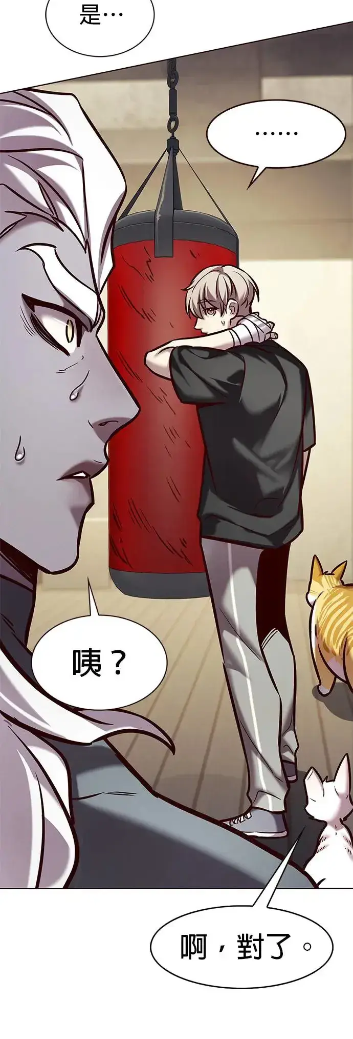 漫画《觉醒吧，铲屎官！》第284话第16张图