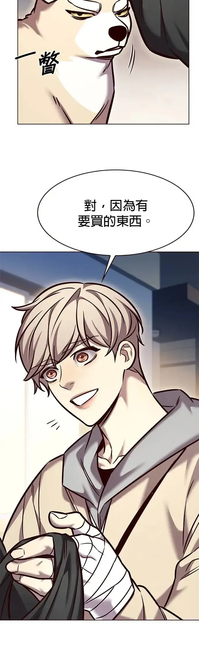 漫画《觉醒吧，铲屎官！》第284话第31张图