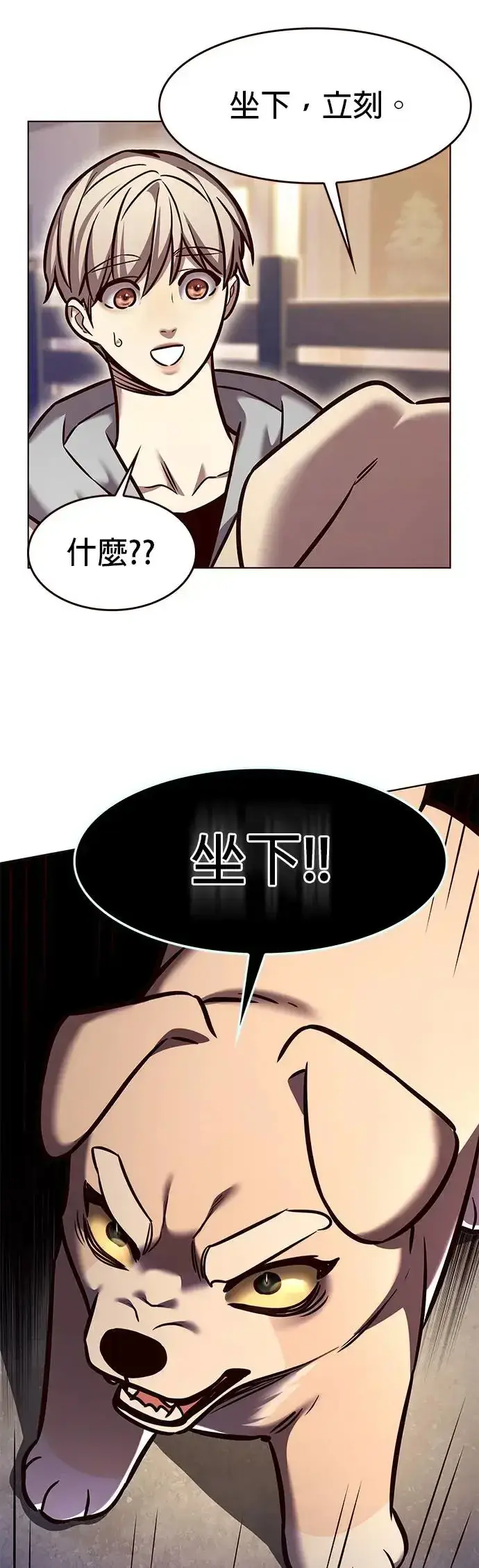 漫画《觉醒吧，铲屎官！》第284话第43张图