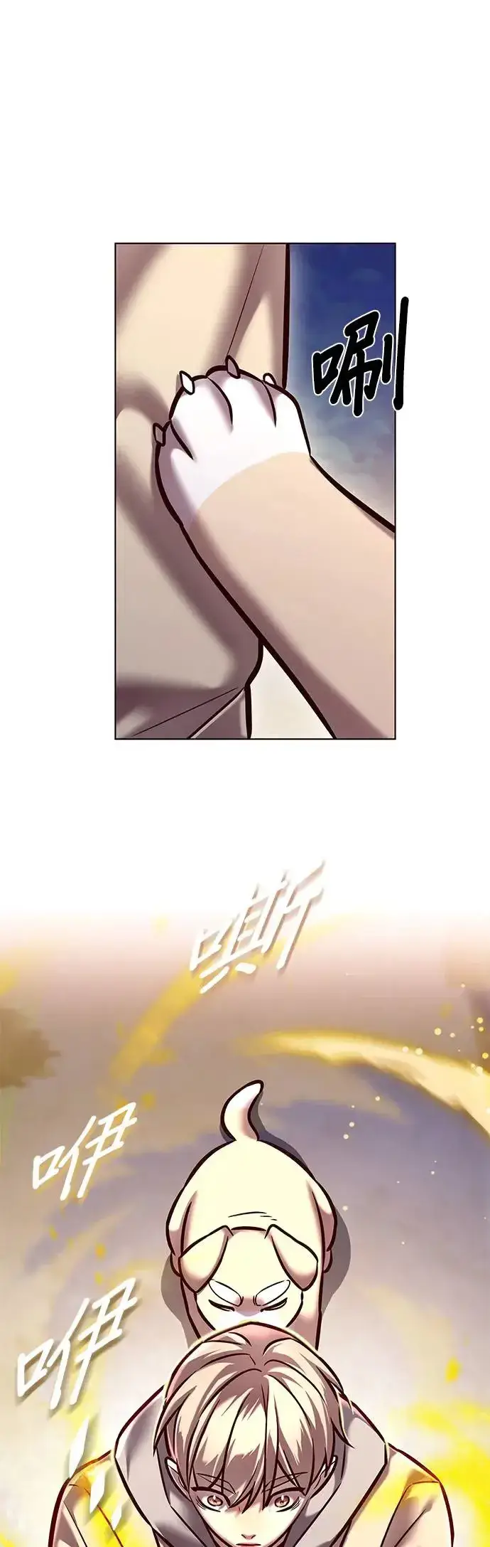漫画《觉醒吧，铲屎官！》第284话第45张图