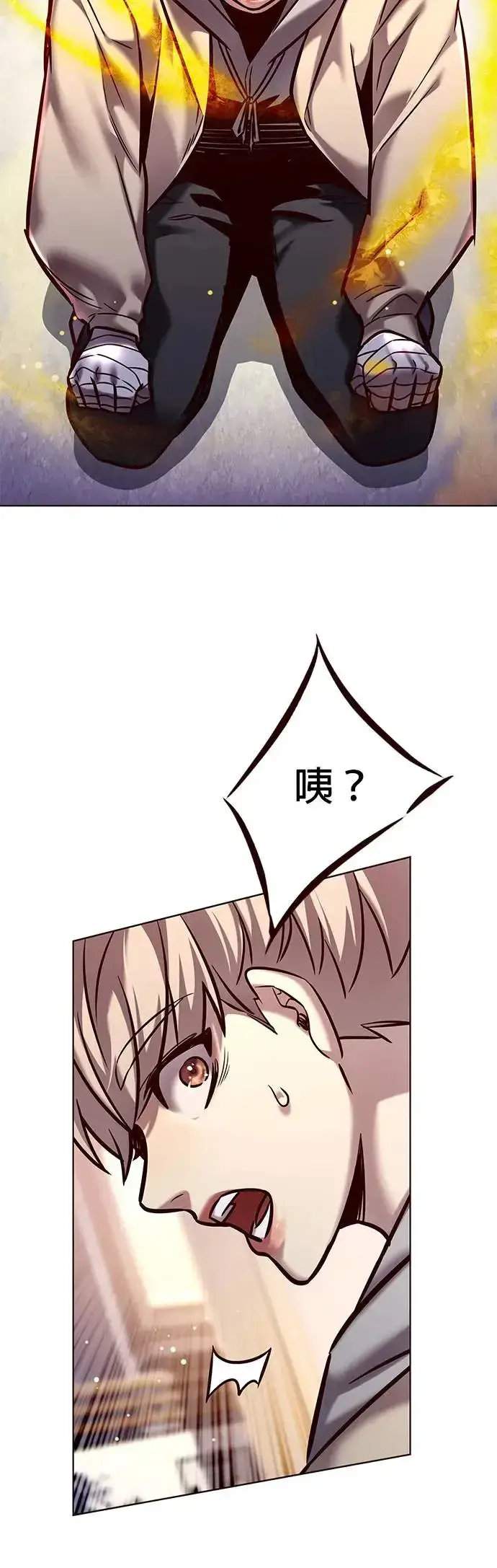 漫画《觉醒吧，铲屎官！》第284话第46张图