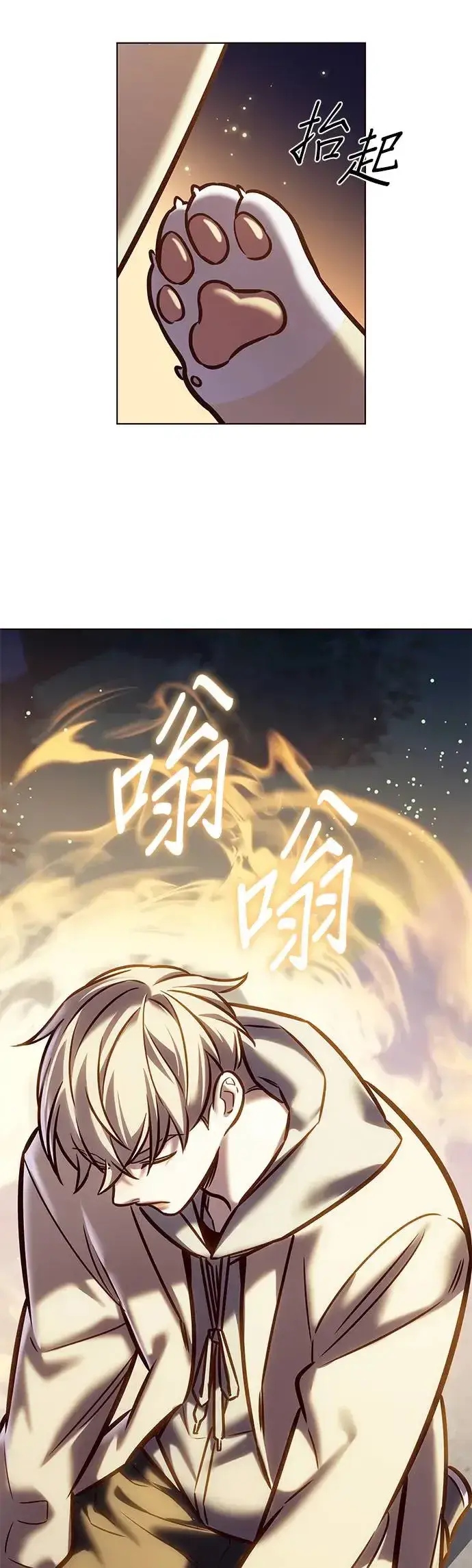 漫画《觉醒吧，铲屎官！》第284话第52张图
