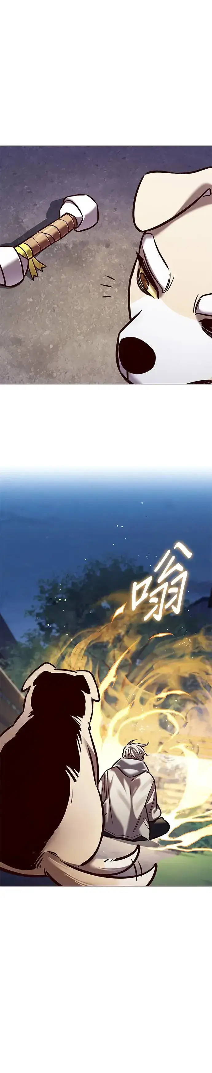 漫画《觉醒吧，铲屎官！》第284话第54张图