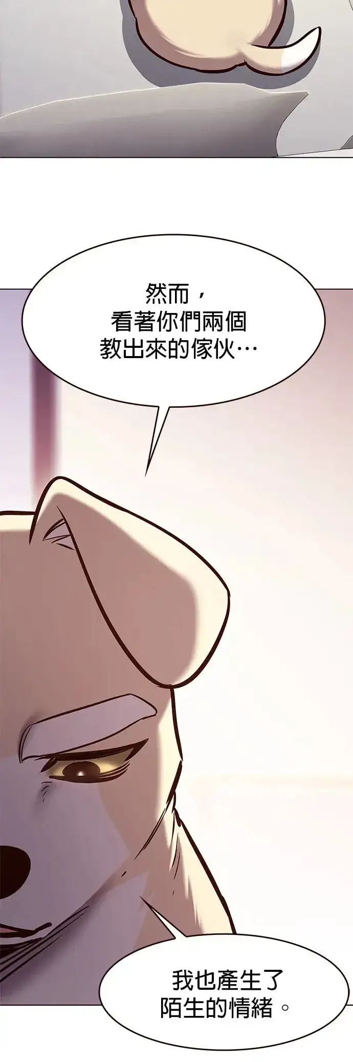 漫画《觉醒吧，铲屎官！》第285话第18张图