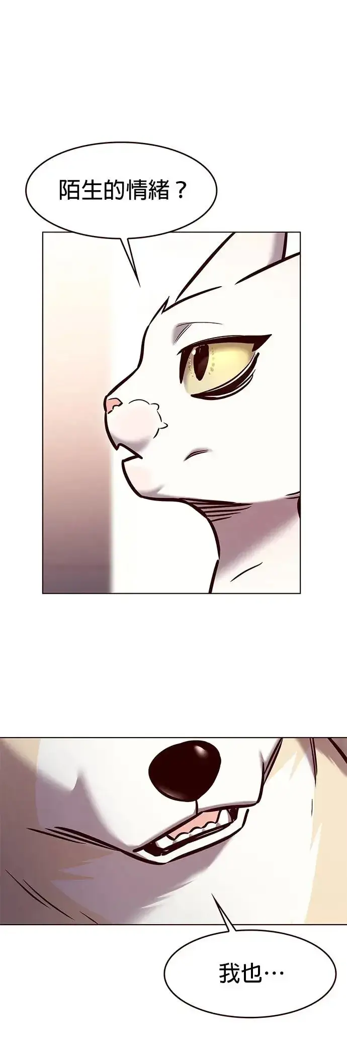 漫画《觉醒吧，铲屎官！》第285话第19张图