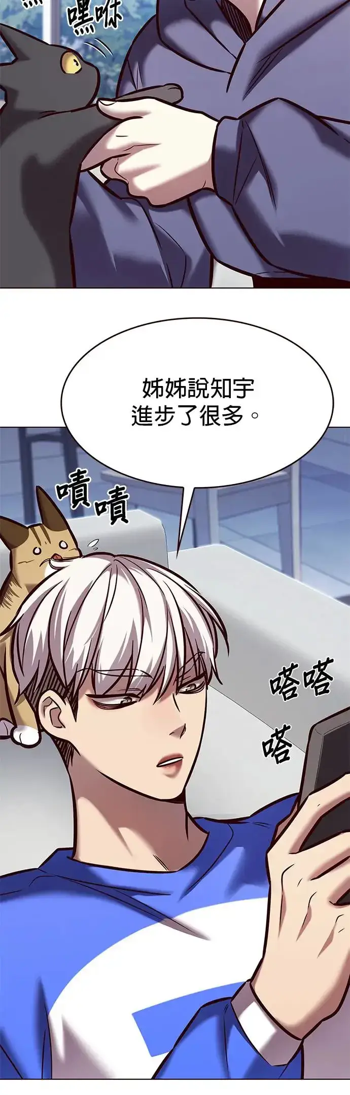 漫画《觉醒吧，铲屎官！》第285话第25张图