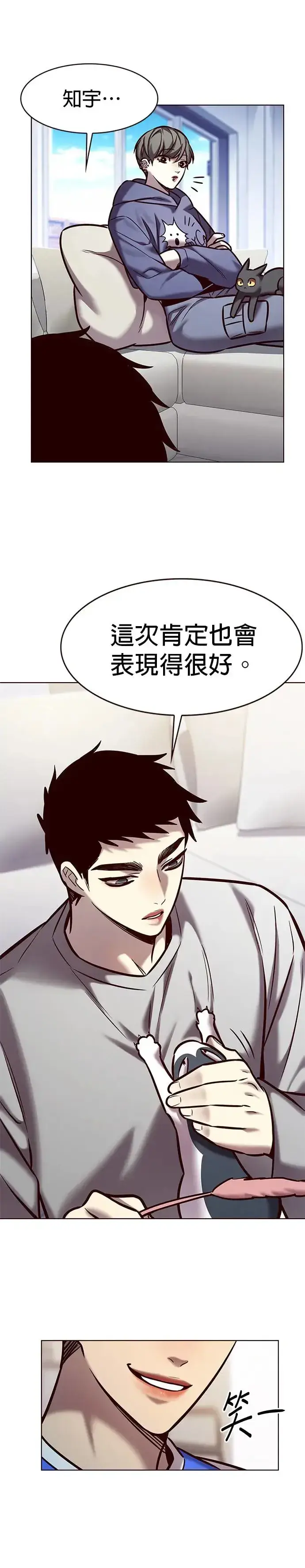 漫画《觉醒吧，铲屎官！》第285话第27张图