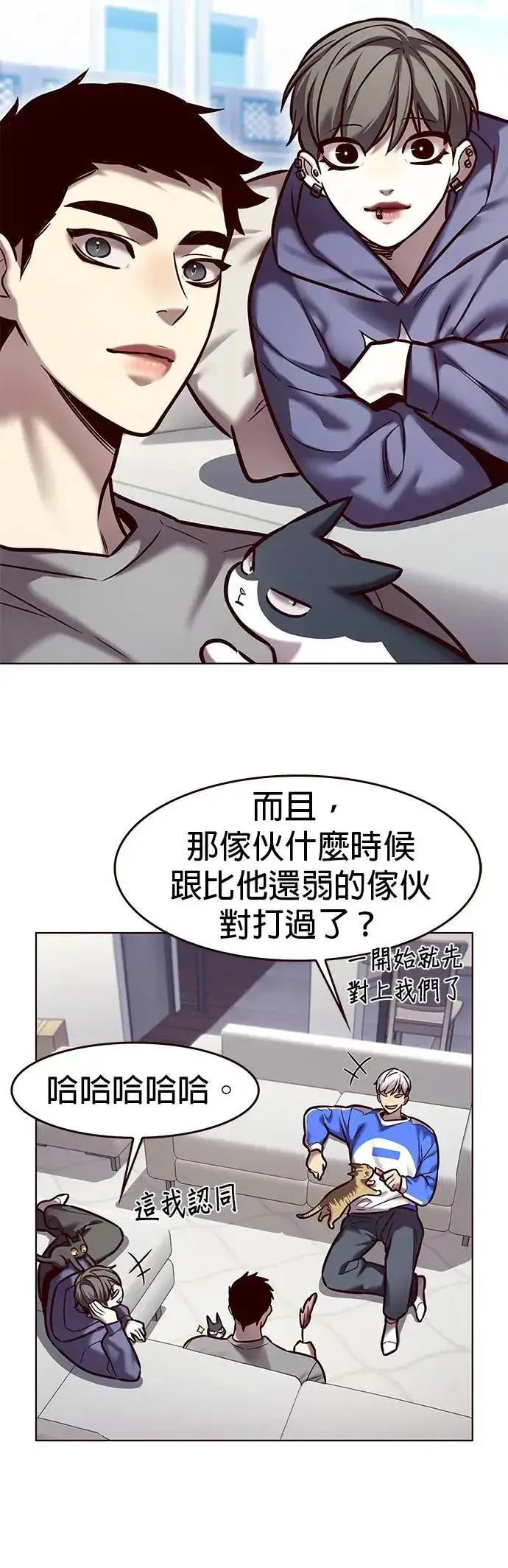 漫画《觉醒吧，铲屎官！》第285话第29张图