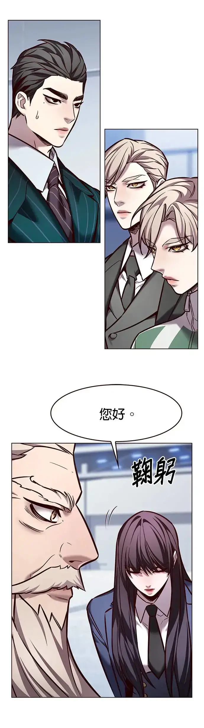 漫画《觉醒吧，铲屎官！》第285话第31张图