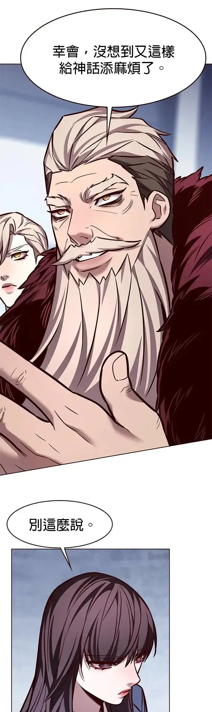 漫画《觉醒吧，铲屎官！》第285话第32张图