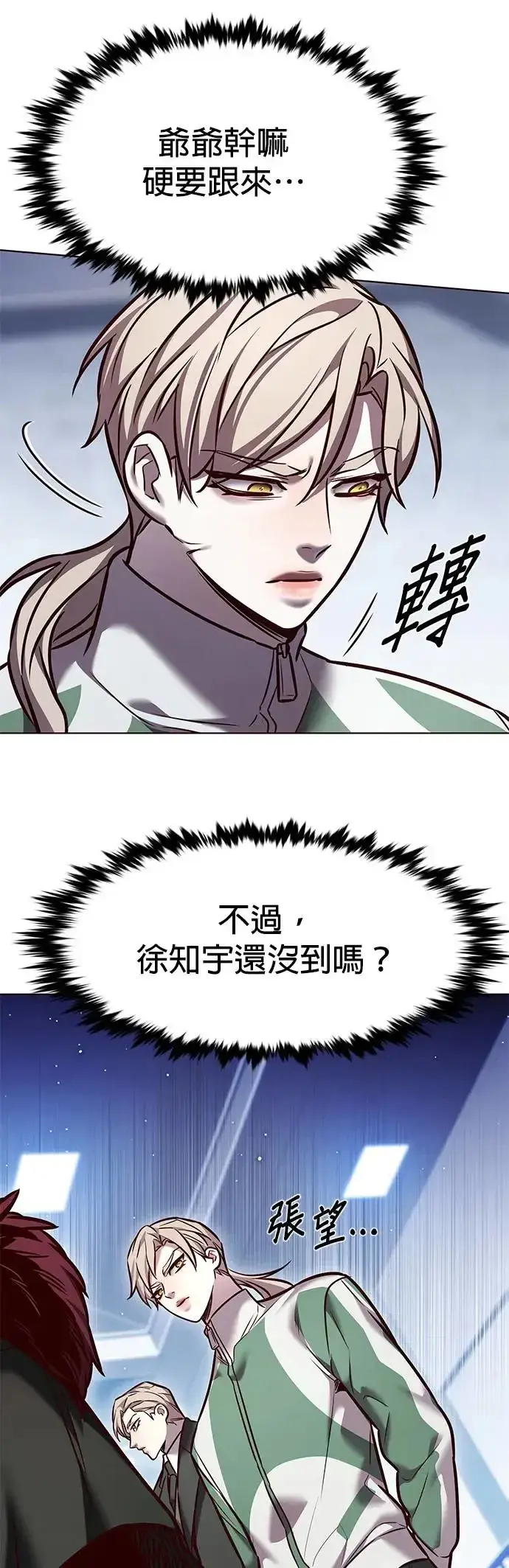 漫画《觉醒吧，铲屎官！》第285话第34张图