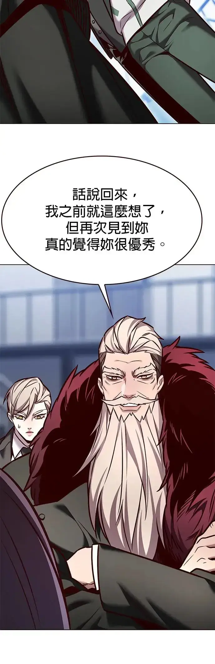 漫画《觉醒吧，铲屎官！》第285话第35张图