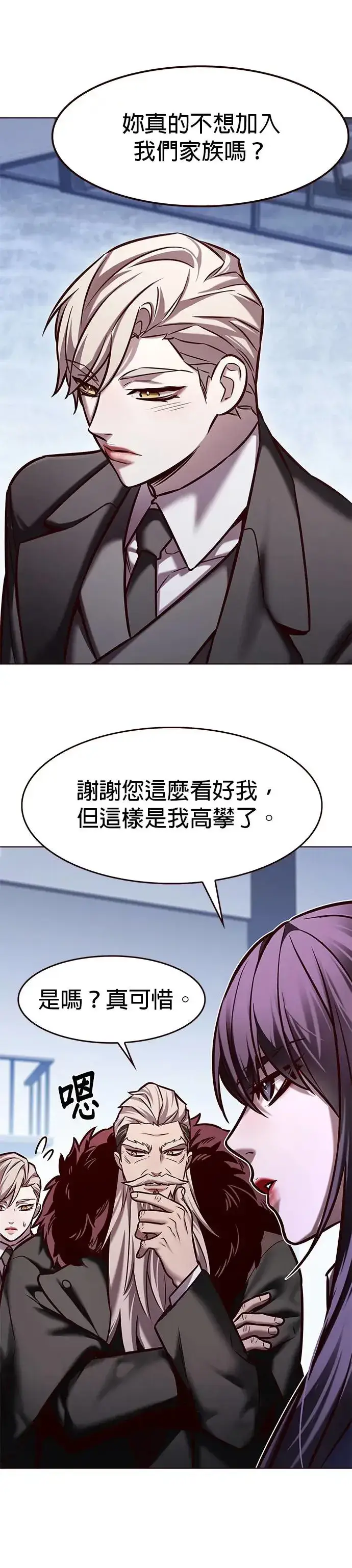 漫画《觉醒吧，铲屎官！》第285话第36张图