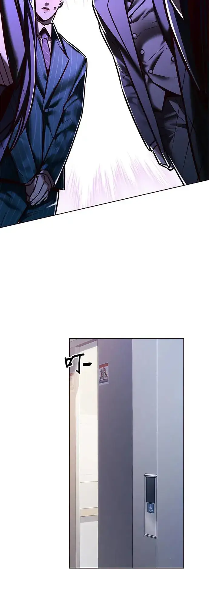 漫画《觉醒吧，铲屎官！》第285话第38张图