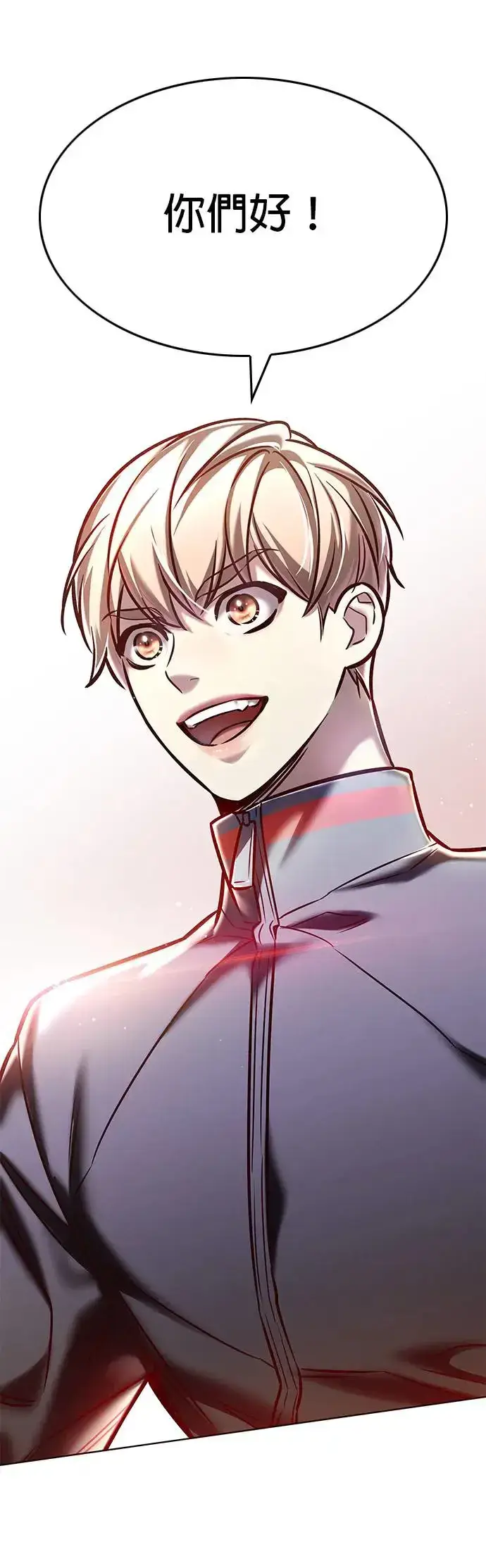 漫画《觉醒吧，铲屎官！》第285话第39张图