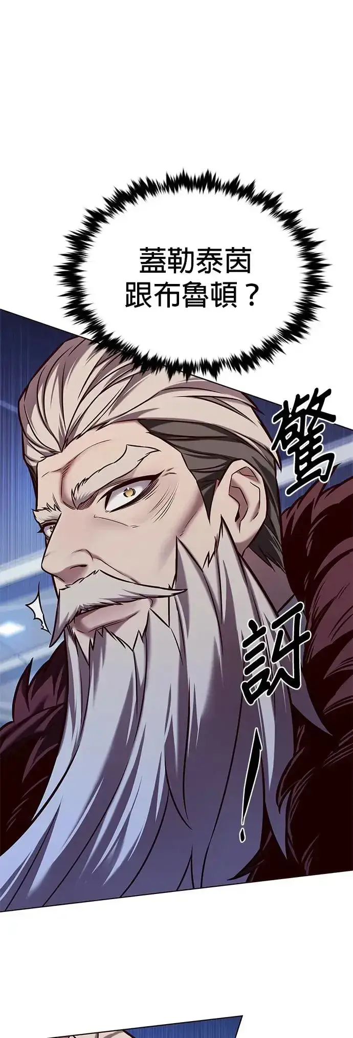 漫画《觉醒吧，铲屎官！》第285话第43张图