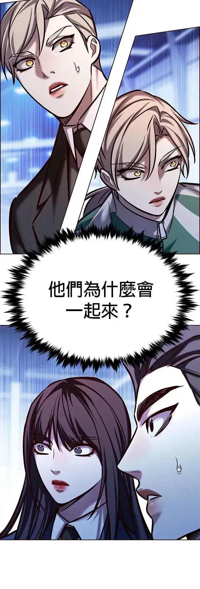 漫画《觉醒吧，铲屎官！》第285话第44张图