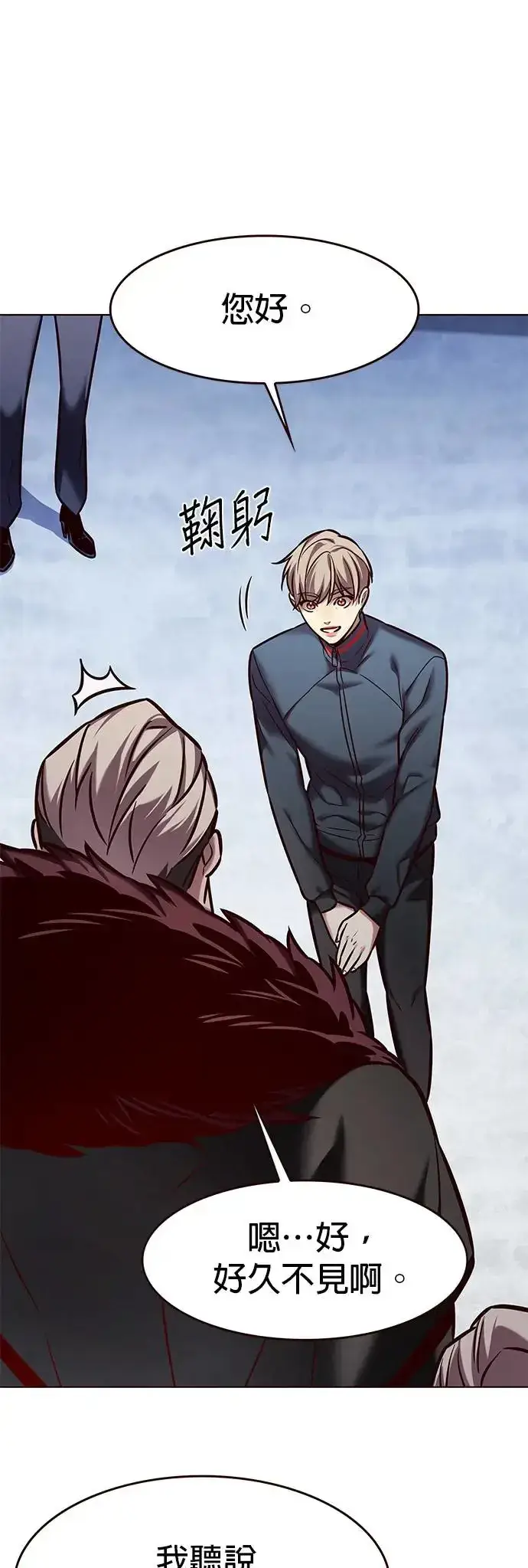 漫画《觉醒吧，铲屎官！》第285话第45张图