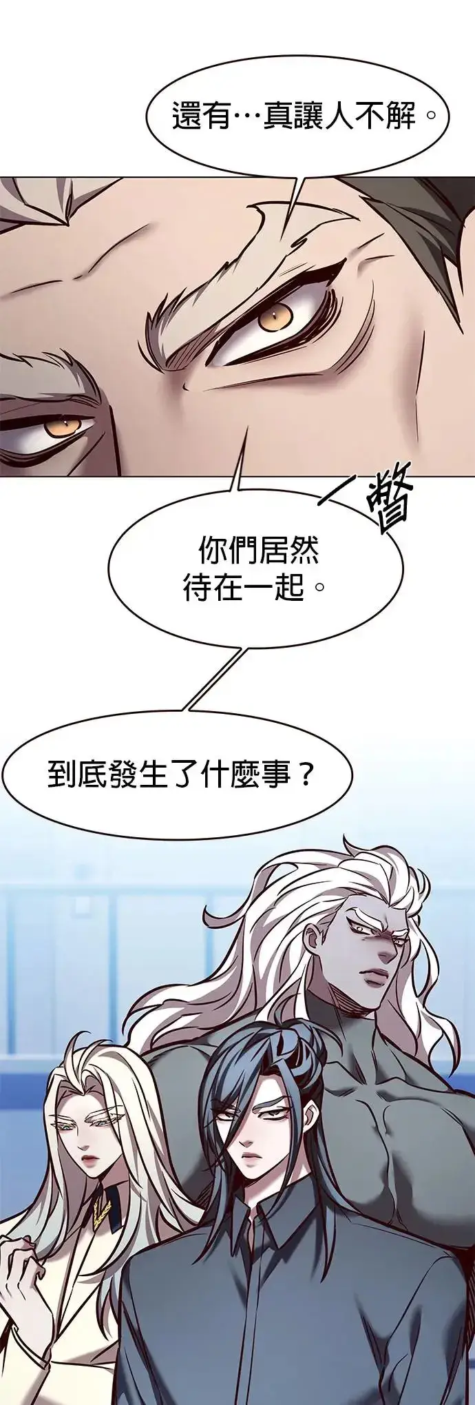 漫画《觉醒吧，铲屎官！》第285话第47张图