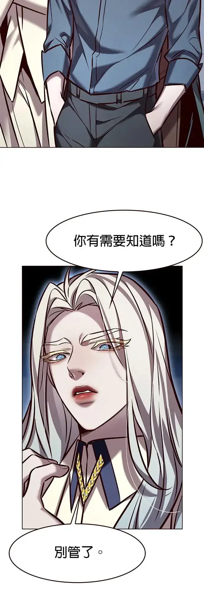 漫画《觉醒吧，铲屎官！》第285话第48张图