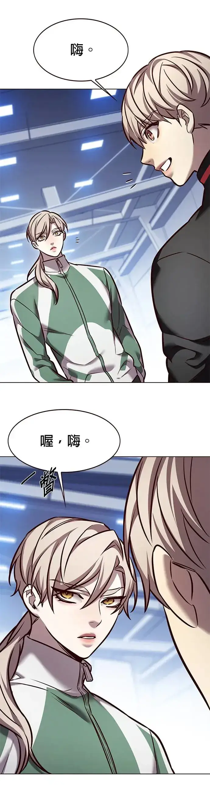 漫画《觉醒吧，铲屎官！》第285话第51张图