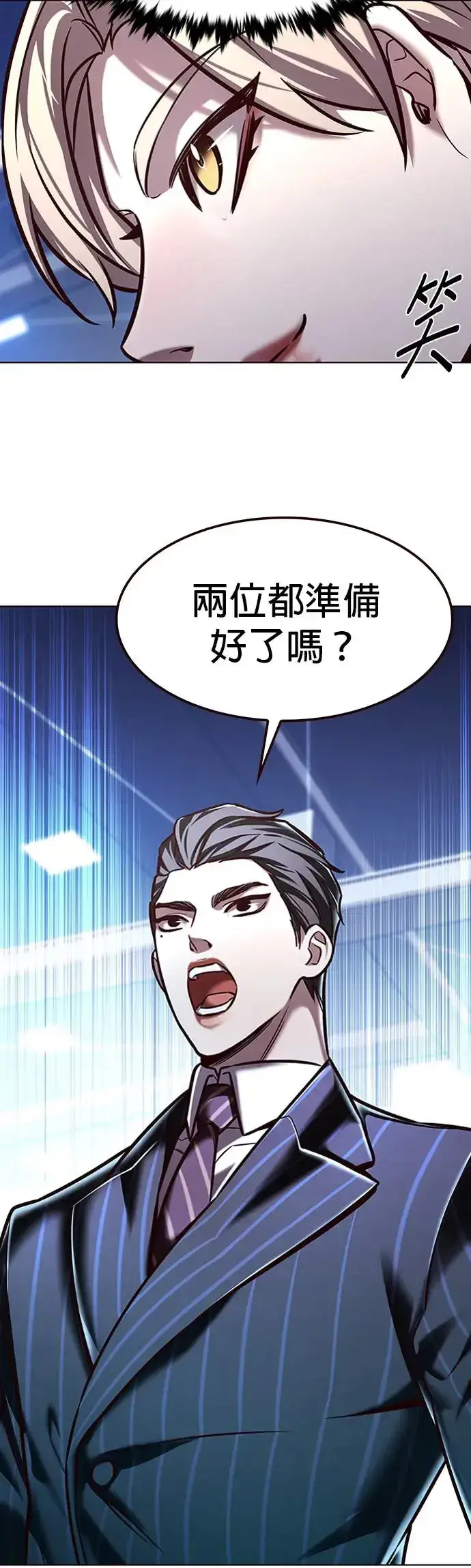 漫画《觉醒吧，铲屎官！》第286话第10张图