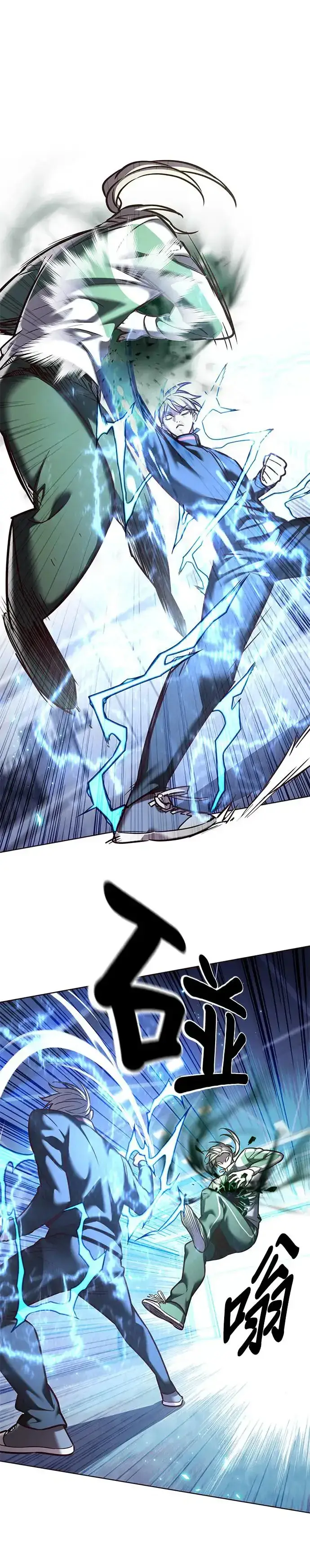 漫画《觉醒吧，铲屎官！》第286话第20张图