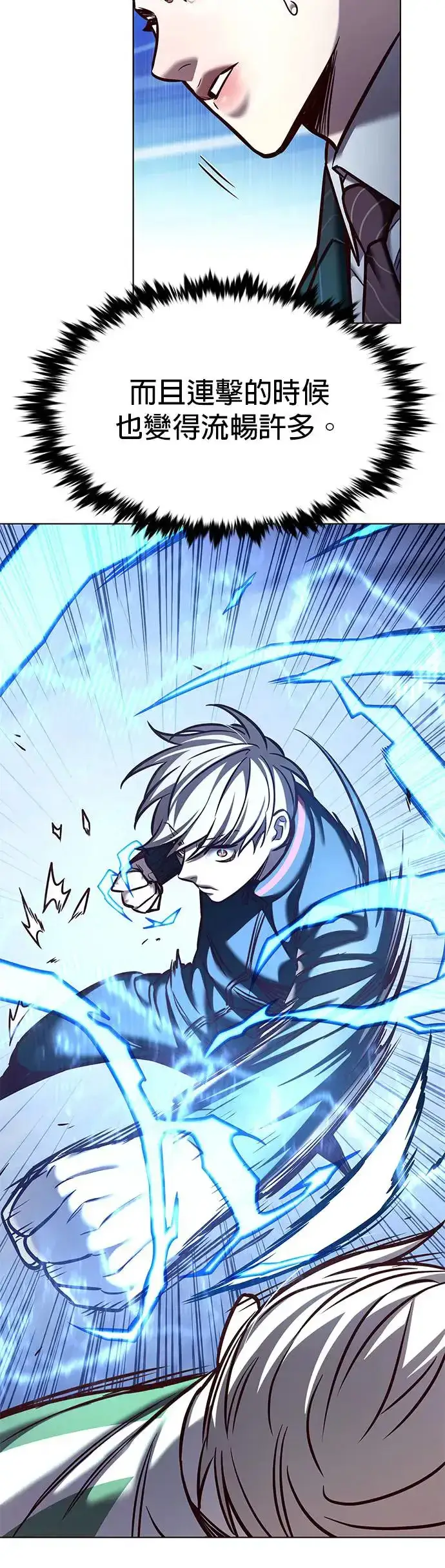 漫画《觉醒吧，铲屎官！》第286话第23张图