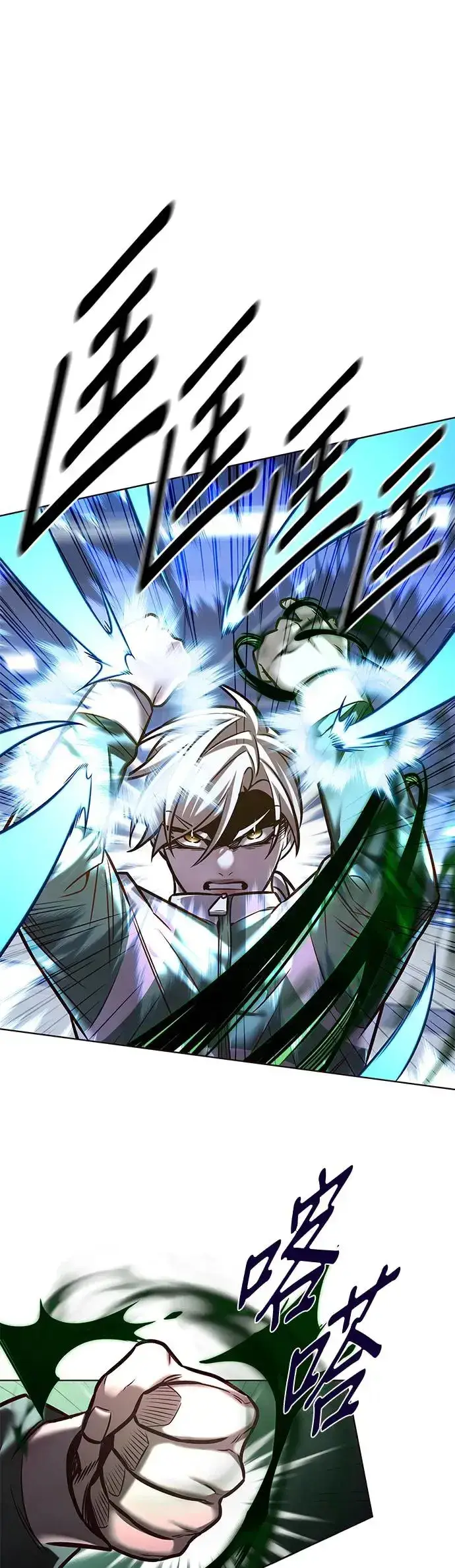 漫画《觉醒吧，铲屎官！》第286话第24张图