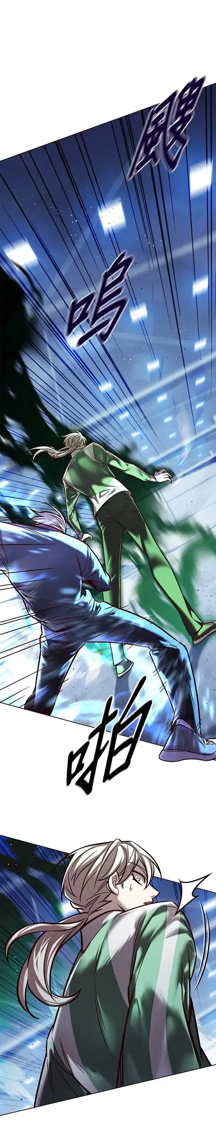 漫画《觉醒吧，铲屎官！》第286话第26张图
