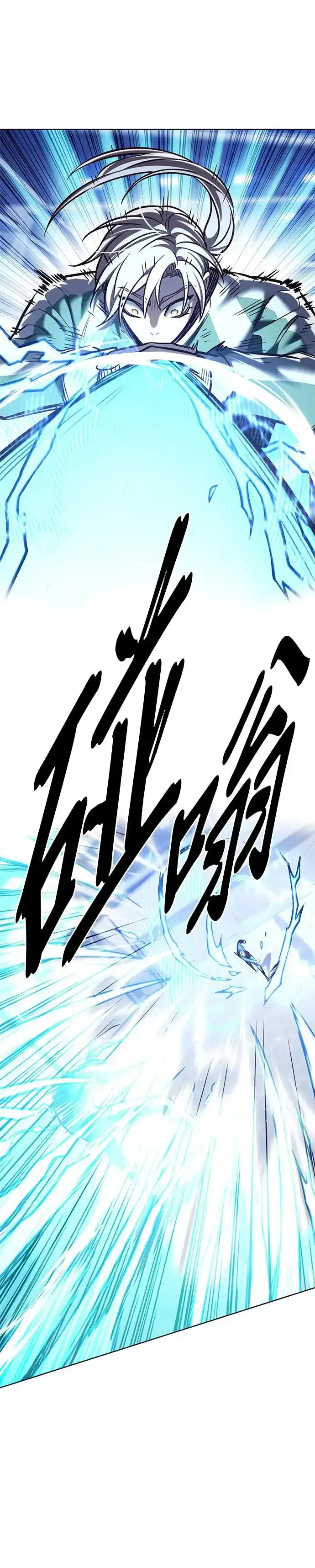 漫画《觉醒吧，铲屎官！》第286话第29张图
