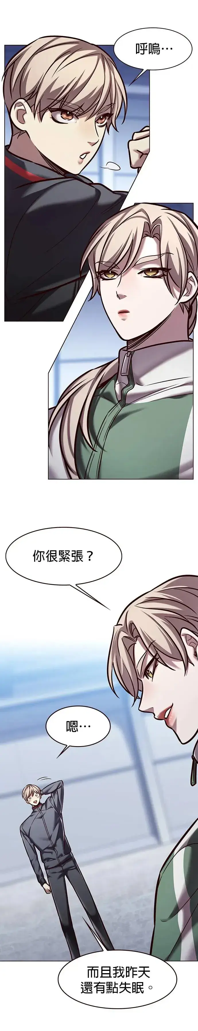 漫画《觉醒吧，铲屎官！》第286话第3张图